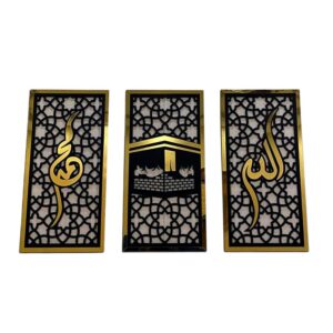 Three-Frame Allah Muhammad Kaaba Wall Art – Elegant Islamic Calligraphy for Home & Office Décor