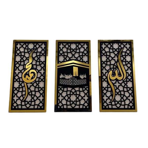 Three-Frame Allah Muhammad Kaaba Wall Art – Elegant Islamic Calligraphy for Home & Office Décor